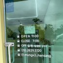 멍멍한상 이미지