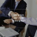 에스에이치그룹 - 구미시 여헌로14길 8-4 | 에스에이치그룹
