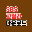 고릴라PC 이미지