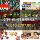 킨더브레인어린이집 이미지