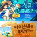 아이템시커