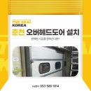 (주)삼화건업 네이버블로그