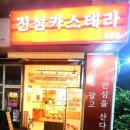 라인업(화정점) | 화정역 디저트 포장 맛집 :: 진심카스테라 고양 화정점 미친 카스테라 후기 &#39;고양시 맛집 베이커리&#39;