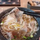 베트남쌀국수 이미지