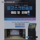 스파밸리 스크린& 실내·외 골프연습장 | 울산 남구 개인용스크린골프 설치 창고 공간을 연습장으로 바꾼 실제 시공 후기
