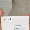 파레스미용실 | 레드브라운 컬러 도전! 충장로미용실 후기