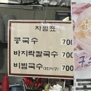 [현희네포장마차] 충남 홍성 | 아는 사람만 찾아오는 광천 숨은 맛집