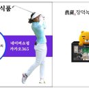 장덕녹용연구소 (주)