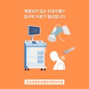 강재활의학과의원 이미지