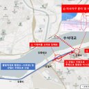 감일지구 추가구간 이미지