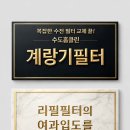 삼성계량기
