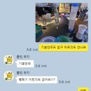 평택역 신상 술집 봉봉슈퍼 솔직후기