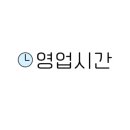 비에이치씨치킨군산나운 이미지