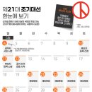 인천광역시 부평구 갈산1동행정복지센터 이미지