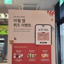 대연아이스크림할인매장