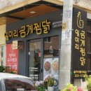 일미리푸드 이미지