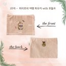 프랑스 자수, 나만의 소품 만들기 이미지