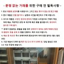 상태 좋은 파나소닉 테이블형 마이크 스탠드 이미지