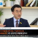 ‘거액 코인’ 의혹 김남국…‘코인 세금 유예법’ 발의했었다 이미지