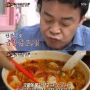 천왕짬뽕 이미지