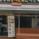 포그니아홈데코 이미지