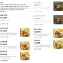 서울 잠실 포케맛집 &lt;샐리즈로우&gt; 배달 후기