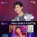 더 트롯쇼 이미지
