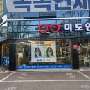 동남로207(앞) 이미지