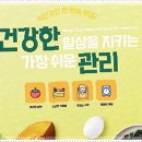 안산성모정형외과의원 이미지