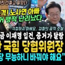 검찰 자충수, 이재명 입건한 증거가 달랑 이미지