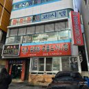 청담설렁탕 | 성남 모란역 맛집 청담설렁탕 내돈내산 후기