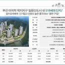 이마트에브리데이 일광삼성점 이미지