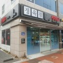 나라찬축산