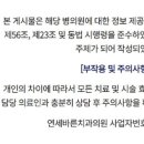 연세바른치과의원 이미지