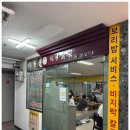 미림식가 이미지