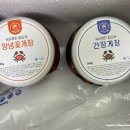 호미곶식품 이미지