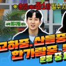 제일영어학원 - 고양시 일산동구 일산로 207 | 제일영어학원