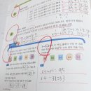 기탄사고력교실 평촌무궁화가우스교실 이미지