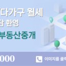 대치동부동산중개 이미지