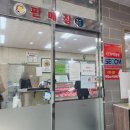 선산한우 | 구미 문성 선산, 소고기 맛집 &#39;구미한우협회직판장&#39; 방문 솔직 후기