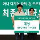 하나야 이미지