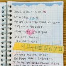 고유의뜰 네이버블로그