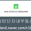 효성해링턴플레이스2단지 정문 이미지