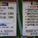 놀부대감집 이미지