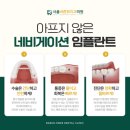 서울바른휘치과의원 이미지