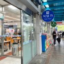 섬진강(순천) | 섬진강휴게소 순천방면 식사메뉴 먹거리 후기