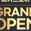 달서건재 이미지