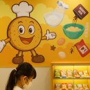 용산-현장-1118 | 🍪 놀이가 교육이 되는 곳