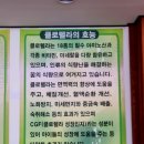 금강칼국수 이미지