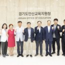 [투데이안산]안산시의회 후반기 의장단, 지역 유관 기관·단체 방문